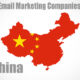 China-Email-Marketing-Companies
